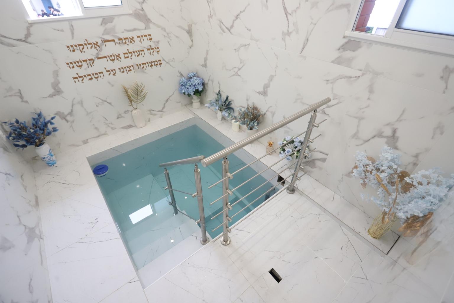 Mikvah Rouen